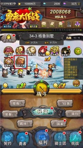 你脱单了吗？ 勇者大作战惊现最强七夕buff