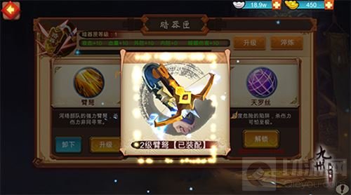 九州正版授权手游 颜七夜不删档内测正式开启