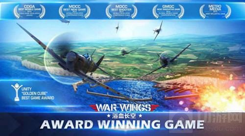 浴血长空获GooglePlay&AppStore双平台推荐