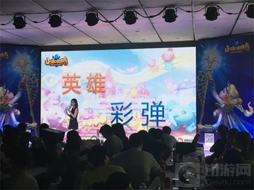 老友相见嗨翻天 2017小冰冰传奇上海嘉年华