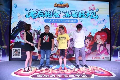 老友相见嗨翻天 2017小冰冰传奇上海嘉年华