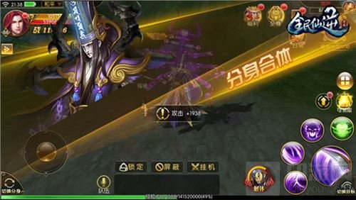 分身重铸 全民仙逆新版分身职业系统大曝光