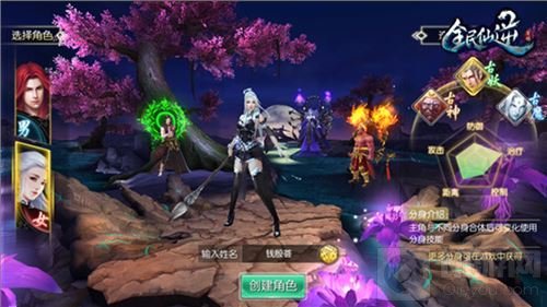 分身重铸 全民仙逆新版分身职业系统大曝光