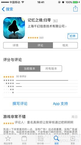 记忆之境归零上线 带你体验不一样的BOSS玩法