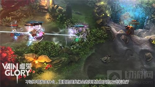 虚荣5V5模式情报解读：更加注重野区和战略