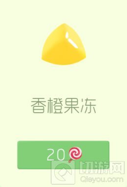 球球大作战果冻孢子有哪些 果冻系列皮肤汇总