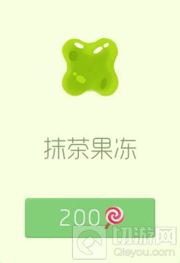 球球大作战果冻孢子有哪些 果冻系列皮肤汇总