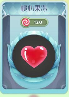 球球大作战果冻孢子有哪些 果冻系列皮肤汇总