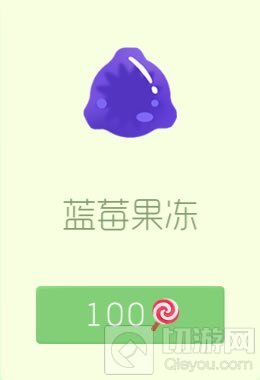 球球大作战果冻孢子有哪些 果冻系列皮肤汇总