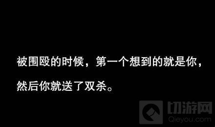 王者荣耀带妹的男生内心这样的 你绝对想不到