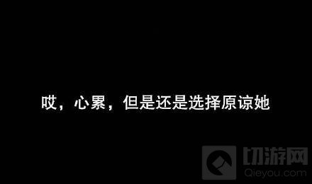 王者荣耀带妹的男生内心这样的 你绝对想不到