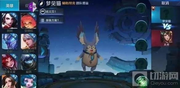 王者荣耀梦见猫多少金币 梦见猫点券及金币售价