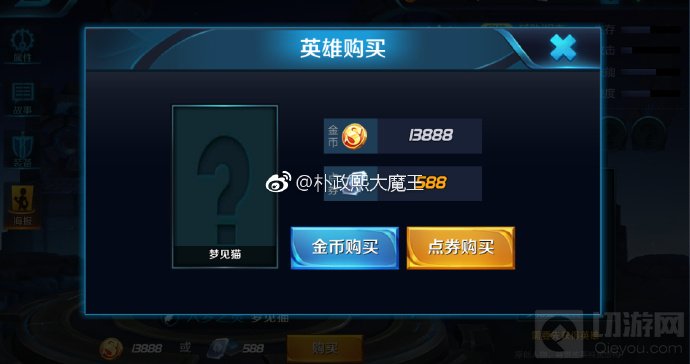 王者荣耀梦见猫多少金币 梦见猫点券及金币售价