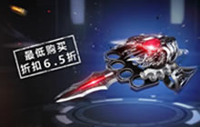 CF手游刺血麒麟灵气刺杀 麒麟刺预约可得低折扣