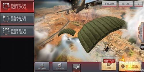 CF手游9月周卡活动中提到的新模式是什么玩法