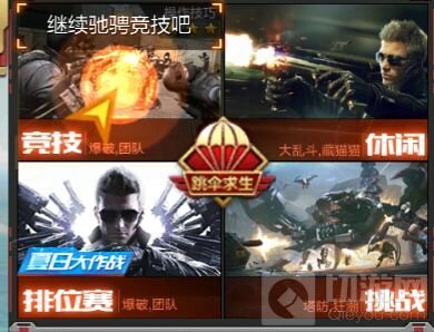 CF手游9月周卡活动中提到的新模式是什么玩法