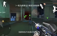 CF手游大熊生化刀僵尸 M4雷神颜值与实力并存