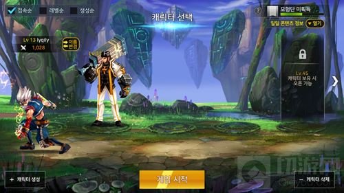 DNF手游韩服ios完整登录教程分享 助你快速入门