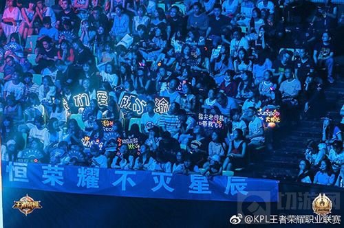 王者冠军杯应援哪家强? KPL战队找QGhappy