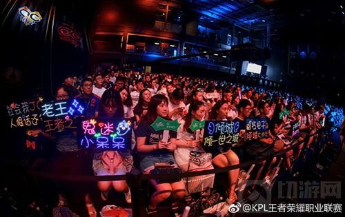 王者冠军杯应援哪家强? KPL战队找QGhappy