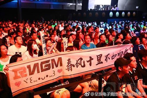 王者冠军杯应援哪家强? KPL战队找QGhappy