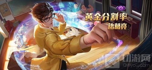 王者荣耀有哪些要出的新皮肤 已知新皮肤盘点