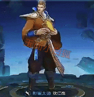 王者荣耀狄仁杰模型重做 变得更加成熟更加man