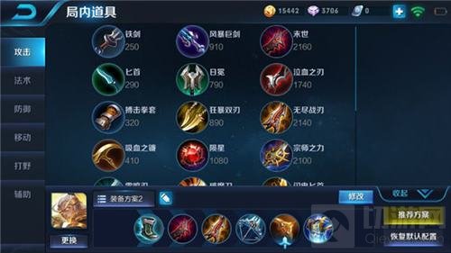 王者荣耀后羿出装推荐 破甲弓和逐日之弓为核心