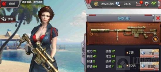 CF手游运输船大头大乱斗武器推荐及点位分析