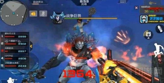 CF手游战争巨兽怎么打 战争巨兽实战打法技巧