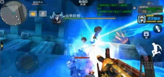 CF手游战争巨兽怎么打 战争巨兽实战打法技巧