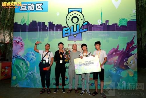 杭州上演水上电竞 球球城市挑战赛首站收官