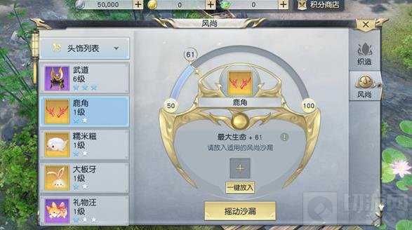 织造和风尚 《镇魔曲》手游挂饰新玩法上线