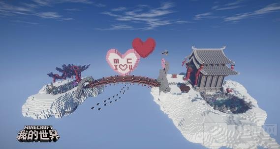 我的世界感谢有你：中国版发布七夕专属地图