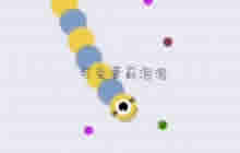 贪吃蛇大作战无尽模式100000米 大神的操作