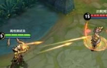 王者荣耀重做后羿技能解析 增加AOE伤害和控制