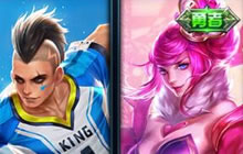 王者荣耀七夕礼盒打开后除皮肤还可以得什么