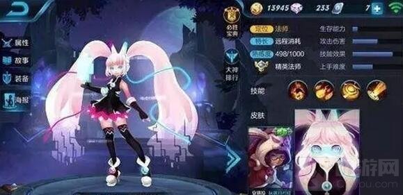 王者荣耀安琪拉少女黑客皮肤完成 售价788点券