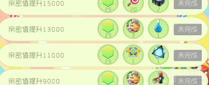 球球大作战情谊的见证 参与可得七夕限定皮肤