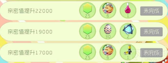 球球大作战情谊的见证 参与可得七夕限定皮肤