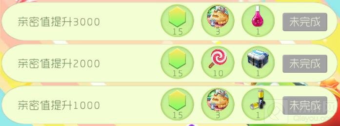 球球大作战情谊的见证 参与可得七夕限定皮肤