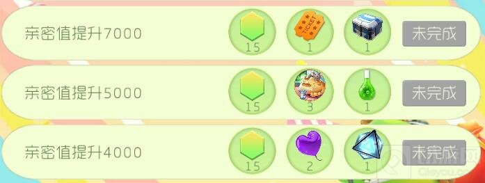 球球大作战情谊的见证 参与可得七夕限定皮肤