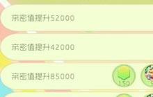 球球大作战情谊的见证 参与可得七夕限定皮肤