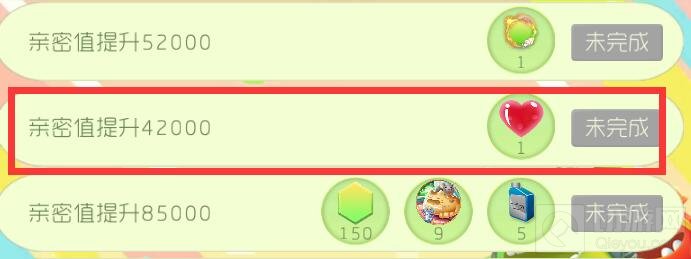 球球大作战桃心果冻怎么得 需要多少点亲密值