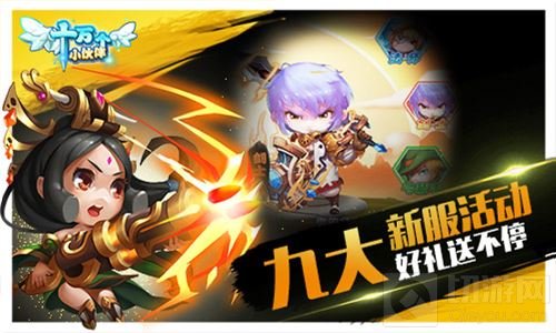 今日激萌首发十万个小伙伴 一起开启冒险之旅