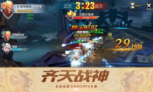 齐天战神获外媒好评大版本裂变 8.31正式上线