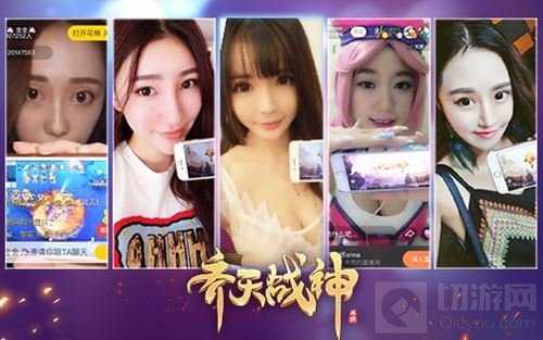 齐天战神获外媒好评大版本裂变 8.31正式上线