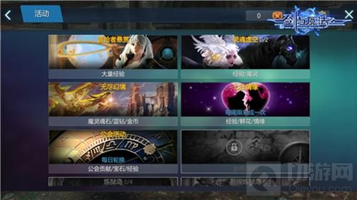 开学季嗨起来《新剑与魔法》版本更新抢鲜看