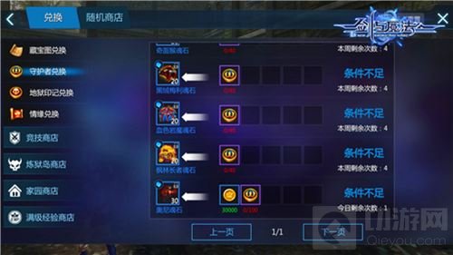 开学季嗨起来《新剑与魔法》版本更新抢鲜看