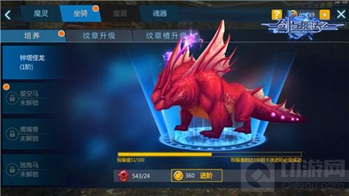 开学季嗨起来《新剑与魔法》版本更新抢鲜看